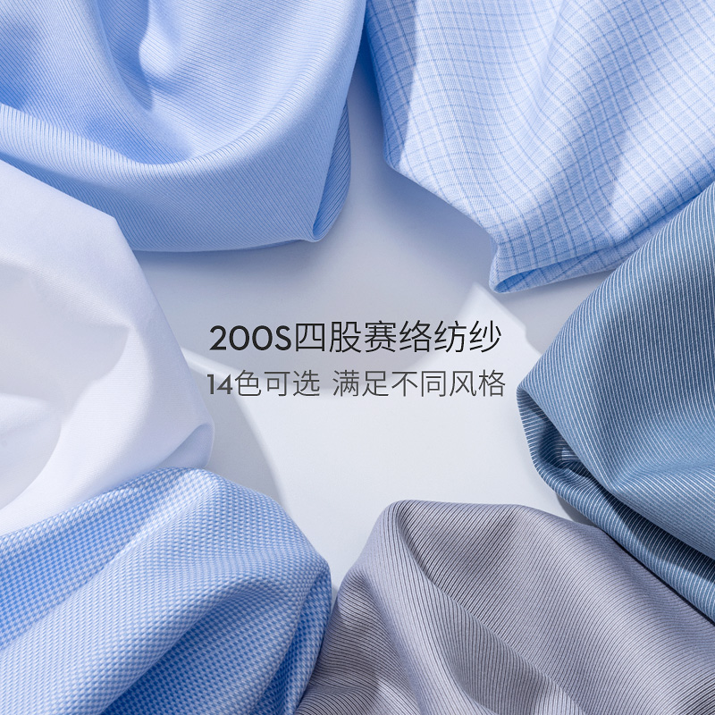 High-end 200 4-Strand Yarn 100 - Men Formal Wear Shirts ulasan dan harga